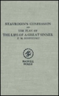 Stavrogin's Confession & the Plan of the Life of a Great Sinner